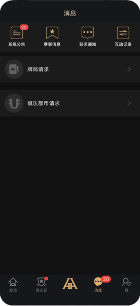 pokermaster德扑圈